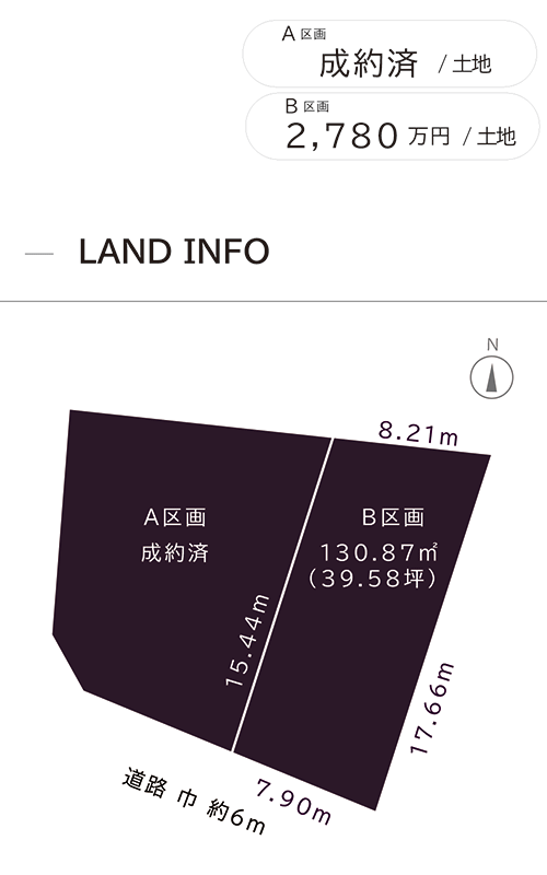 久保山の家Ⅱ